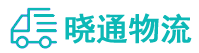 成都到小金县物流公司